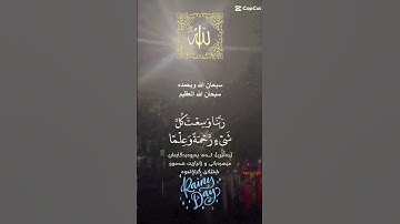 تلاوة خاشعة عطرة مباركة للشيخ خالد الجليل ماتيسر من سورة غافر