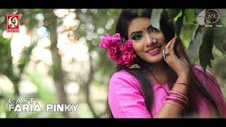 O amar ural ponkhi re l ও আমার উড়াল পঙ্খী রে lFaria Pinnky l Coverl Nadim Khan official Music Video