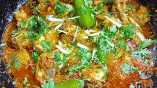 Chicken Karahi Restaurant Style Fast & Easy Boneless Chicken Karahi Recipe ||Anabiya special Cooking