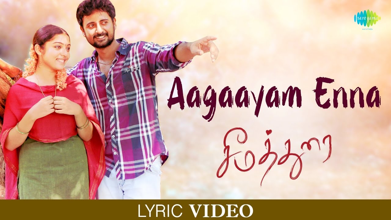 Aagayam Enna   Lyric Video  Seemathurai  Jose Franklin  Shweta Mohan  Ranjith  Tamil  HD Song