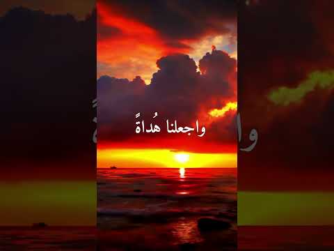 دعاء الهداية وزينة الإيمان ذكر الله دعاء تحصينات