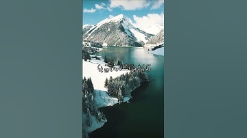 واتس اب قران كريم القارئ ياسر دوسري (سوره سبإ)