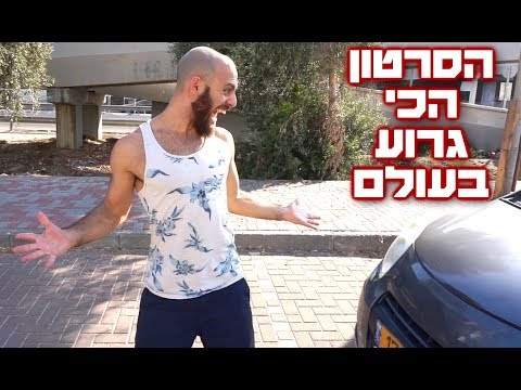 וִידֵאוֹ: מה לעשות אם הסרטון בדפדפן מאט - הגורמים לבעיה ופתרונות אפשריים