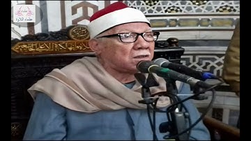 الشيخ احمد حسن ابو الفرج | ما تيسر من سورة البقرة