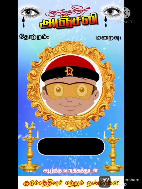 mathi raju die