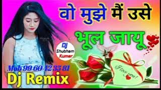 Wo Mujhe Main Use Bhul Jau DJ Remix Bewafa Song Dj Shubham Kumar Hard Dholaki Bass
