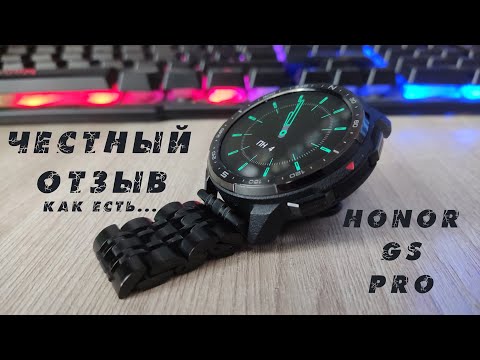 Отзыв о часах HONOR GS Pro. Лучшее соотношение цена и качество?