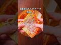 【再犯🚨】パスタを手で食う大罪…悪魔の「カリカリ」違法カルボナーラ🍕🔥