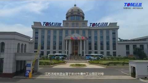 Overview Of Jiangsu Tom Filling Line Packaging Machinery Co , Ltd