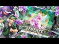 Sword &amp; Shield 🌌«S10P Space Juggler»🌀 Opening | Pokémon TCG