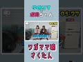 【ゆめりす】ワガママ娘さくたん【アイドル】