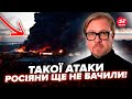 🔥ТИЗЕНГАУЗЕН: Гігантський НАЛІТ дронів на Підмосков’я! Путін РИДАЄ у Кремлі. Син Трампа ШОКУВАВ