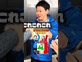 知事は私を覚えてるのか？？🥴3年ぶりのコラボ💖