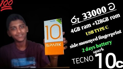 TECNO spark 10 c  Unboxing & review in sinhala 2024 /TECNO Spark 10C review/TECNO Spark 10C price