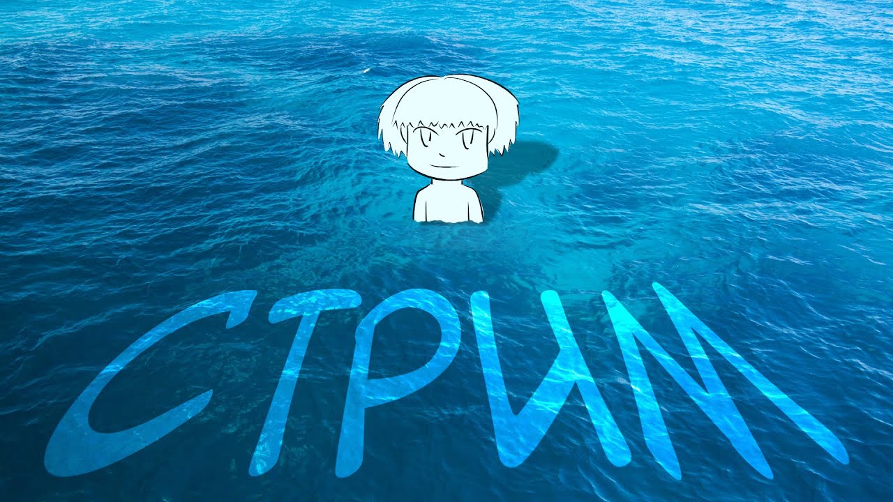 Неофициально празднуем 4 года на ютубе и болтаем