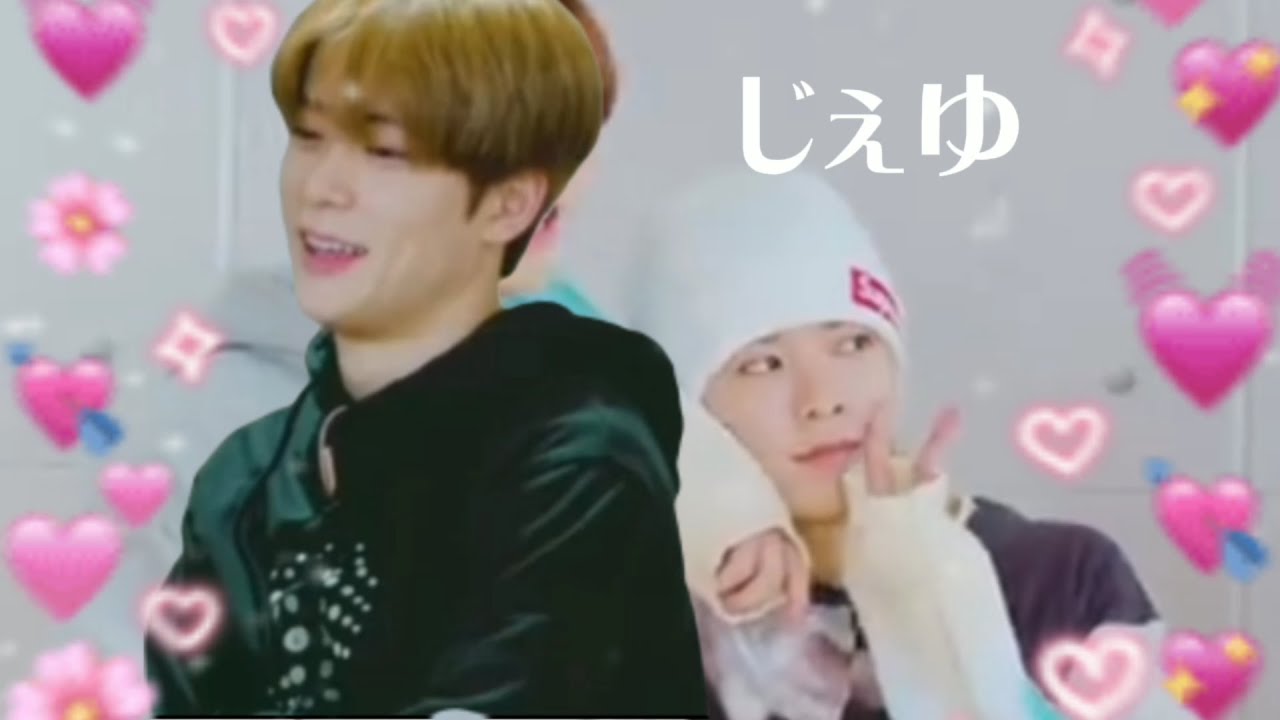 【ジェユ】見飽きちゃってるかも知んないジェユjaeyu🍑🍒