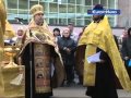 В Сестрорецке освятили колокола