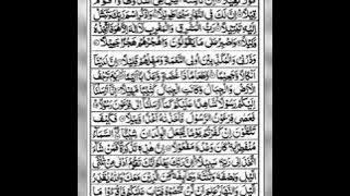 Surah Al-Muzammil by Mishary bin Rashid Alafasy