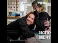 Москва: актер Александр Петров исполнил мечту девочки из хосписа #shorts