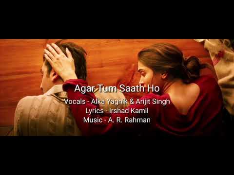 Agar Tum Saath