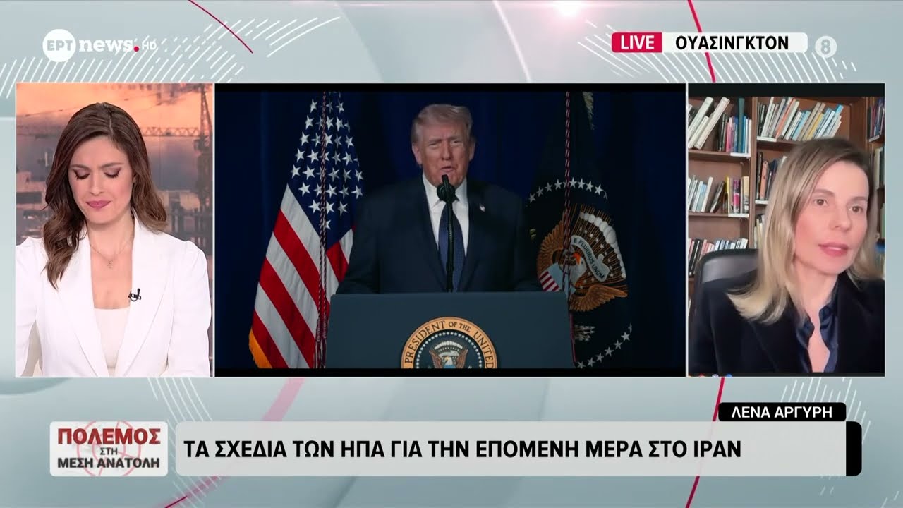 Διαψεύδει ο Λευκός Οίκος τη συνεργασία με κουρδικές οργανώσεις