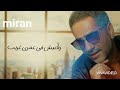 فضل شاكر عايشين ومش عايشين
