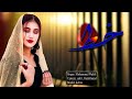 آهنگ جدید هزارگی محمد وکیلی خط New Song Hazargi Mohammad Wakili Khat آهنگ جدید هزارگی محمد وکیلی خط New Song Hazargi Mohammad Wakili Khat