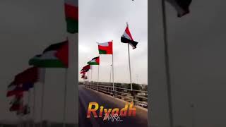 علم سوريا يرفرف في العاصمه الرياض 🇸🇦
