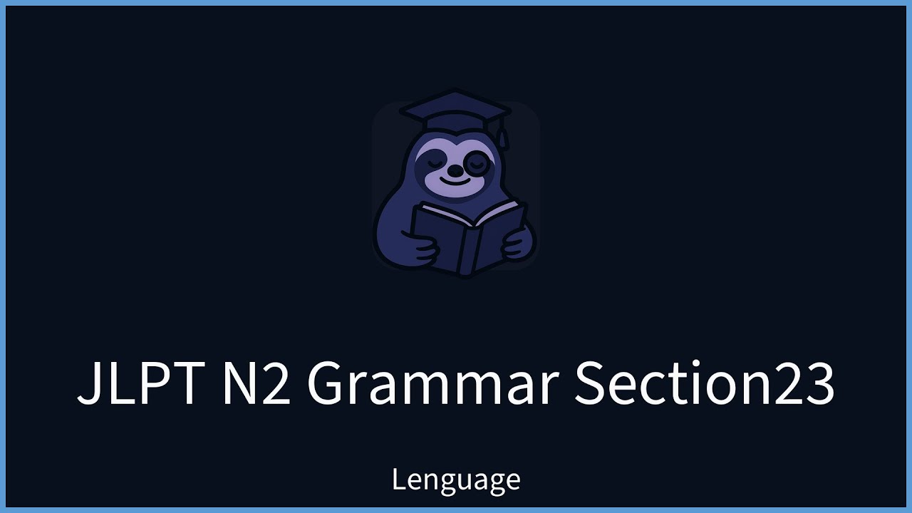 【Lenguage】 JLPT N2 Grammar – Section 23