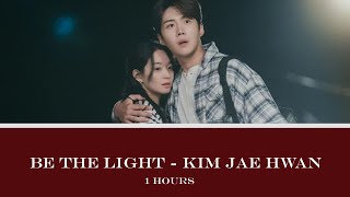 Be The Light - Kim Jae Hwan 1 Hour | Ost Hometown Cha Cha Cha 1 hours | チャチャチャの故郷の後