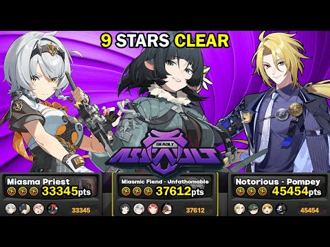 S0 Anby, Jane x Seth & Hugo Teams! | Deadly Assault 9 Star Clear