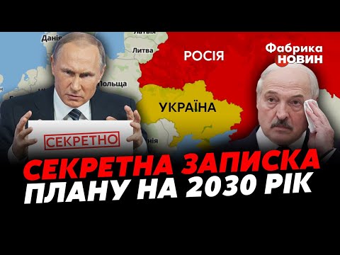 ❗Журналісти нарили СЕКРЕТНИЙ