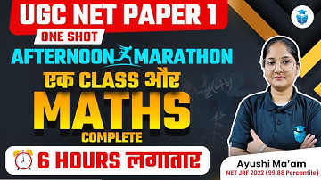 UGC NET Paper 1 Mathematical Reasoning Marathon | Maths UGC NET Dec 2023 | Ayushi Mam JRFAdda