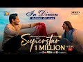 In Dinon | Video Song | Superstar | Mahira Khan | Bilal Ashraf | Atif Aslam | Azaan & Saad