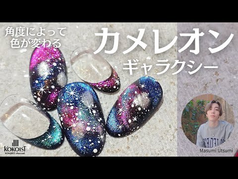 Chameleon Galaxy, whose color changes depending on the angle - YouTube