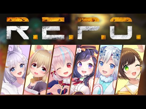 【R.E.P.O.】実は知り合いだった方々と！メンバーは概要欄にて！【エフィーナ】