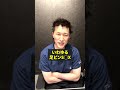足ピンオナニーの改善方法？#shorts