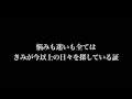 ハジ→『証』