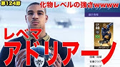 公式 ウイニングイレブン 19 Lite 基本プレイ無料版 トレーラー Youtube 公式 ウイニングイレブン 19 Lite 基本プレイ無料版 トレーラー Youtube