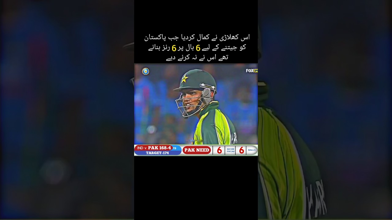 Pakistan Need 6 Ball 6 Runs | Last Over Thriller Drama 🔥#cricket #viral #shorts