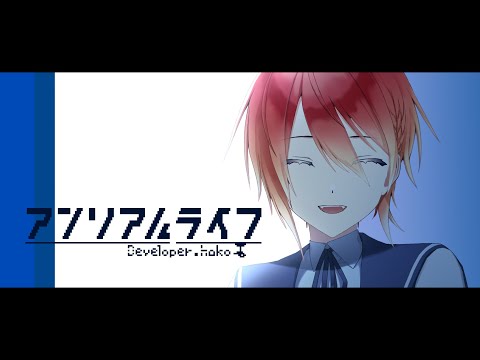 【アンリアルライフ】#7 - フルボイス実況【 #Vtuber 紅杯ひぐれ 】