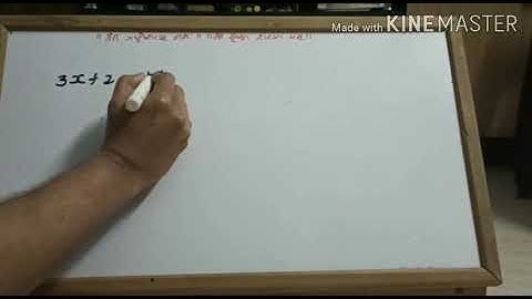 Grade X Ch 5 Quadratic Equations Ex 5C (Part 1of 3)