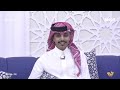 سال دمع الغرام و ضاق صدر المدينة محمد ال عبيان سكربت69 
