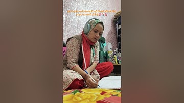 Kon kon meri trh revision krta h😋🤦#shorts#study#motivation#letsevolve