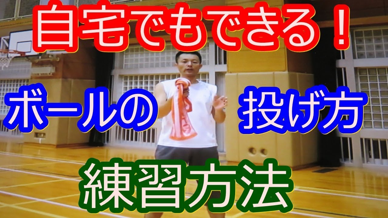 ソフトボール投げのコツや記録を伸ばす方法は 練習のメニューや鍛え方も 今日のはてな