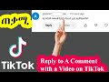 ቲክቶክ ላይ ኮሜንት በቪዲዮ መመለስ How To Reply To A Comment With A Video On TikTok ቲክቶክ ላይ ኮሜንት በቪዲዮ መመለስ How To Reply To A Comment With A Video On TikTok
