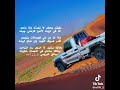 رفيقن يحضر لازهمته وأنا منحد أنا في لزومه لاعوز فزعتي جيته