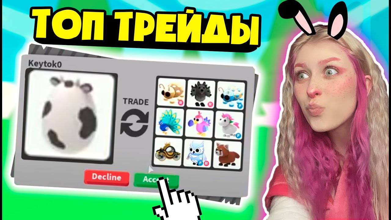 Авто фарм в роблокс
