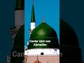 #saudiarabia #shortvideo #muhammad