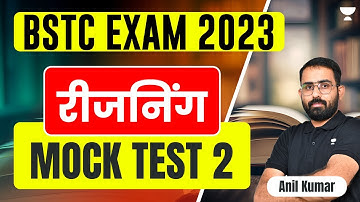 Reasoning | Mock Paper 2 | BSTC Exam 2023 | Anil Kumar